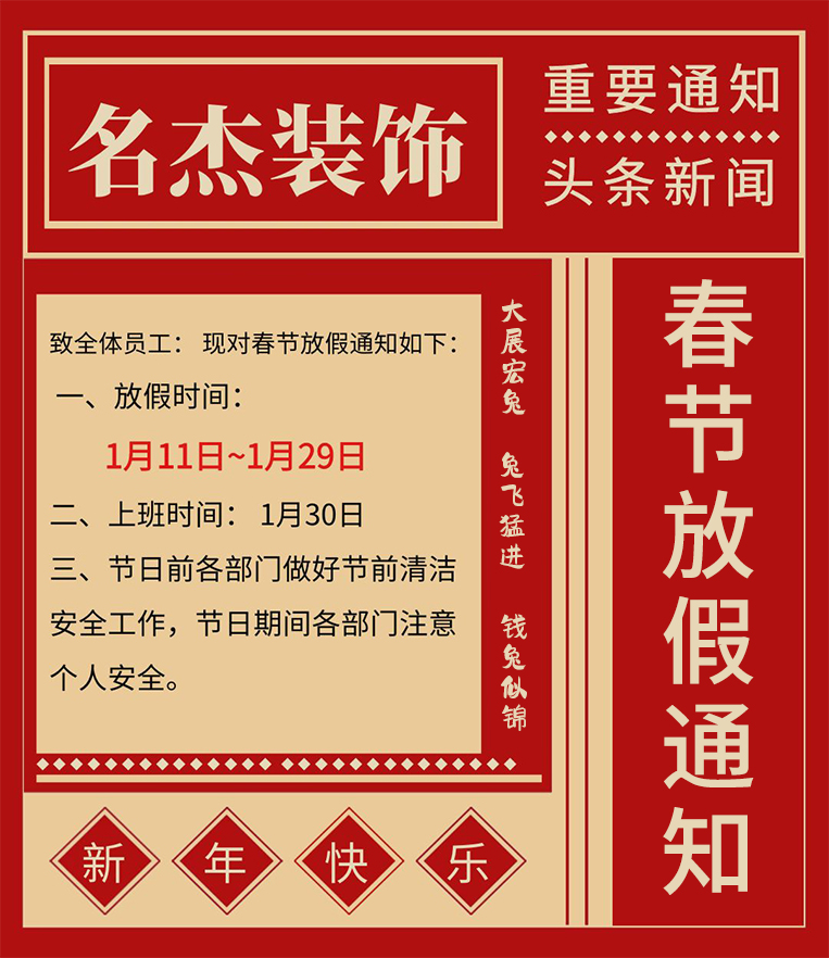 廣州辦公室裝修設(shè)計(jì)